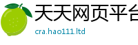 王中王493333WWW马头诗或...